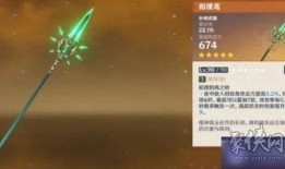 原神卡池爆料最新3.4,神秘新角色揭晓，卡池爆料引玩家热议