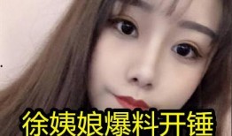 暴走吃瓜爆料免费观看全集高清